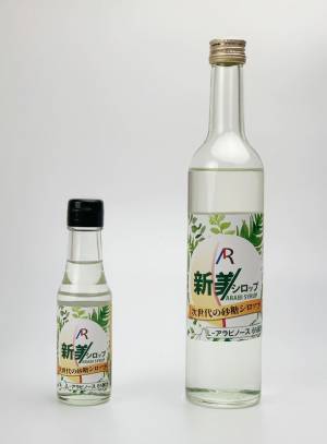 「新美シロップ」(アラビシロップ)2月1日より販売開始　機能性関与成分L-アラビノースを6％含有！
