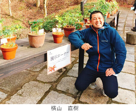 【六甲高山植物園】2022年3月19日（土）春の訪れとともにシーズンOPEN！