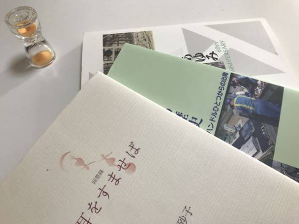 Orabiグループが「自分史コーディネーター」の募集を開始。副業感覚で参加でき、楽しく社会貢献をと呼びかける。