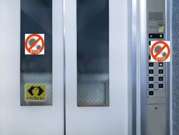 自治体・公共団体向け、施設の感染症予防対策に！透明フィルムを貼りつけてウィルスを除去する「アレドラ除菌フィルム」無償提供