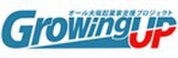 ぽっちゃりさんの健康を後押し！股ずれに苦しむ夫を救うため、京大のリケジョが開発した「股ずれNOパンツSURENA(スレナ)*」　1月14日(愛と希望と勇気の日)に新モデル販売開始