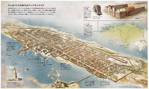 ビジュアル書籍『エジプトの女王6人の支配者で知る新しい古代史』1月31日（月）発売！