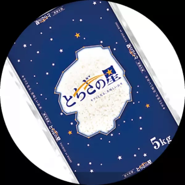 ～「栃木ブランド食材×大阪食文化」第二弾～　大阪市内の飲食店12店舗で『栃木ブランド食材フェア2022』を1月28日より開催！