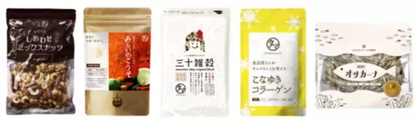 タマチャンショップが、楽天ショップ・オブ・ザ・イヤー2021にて総合4位受賞！ダイエット・健康ジャンル大賞も2年連続受賞