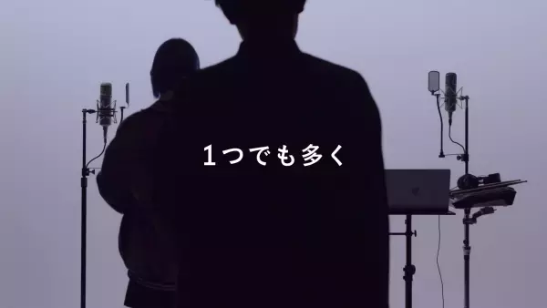 ソニー生命 新企業WEB CM「挑戦」篇 3/1（火）公開～人気YouTubeチャンネル「THE FIRST TAKE」とコラボレーション～