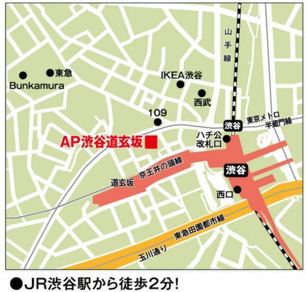 大阪府泉佐野市が「全国中世荘園サミット in 東京」を渋谷にて2月20日に開催！中世荘園の世界～荘園絵図・史料と景観の魅力～