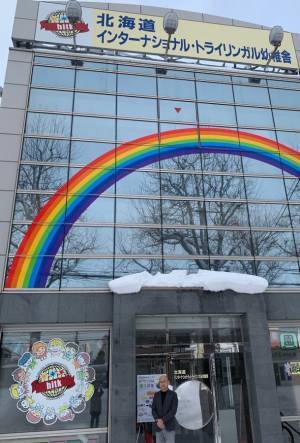 「インターナショナル保育施設を多くの子育て世帯に届けたい」HITK子育て支援基金プロジェクト　『GoodMorning』にてクラウドファンディングを開始