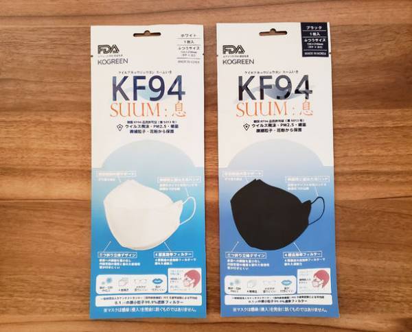 韓国の医療保健用KF94マスクは、同じ形の他の三つ折りマスクと何が違う？KJグローバルがKF94マスクと偽造品を比較しました。