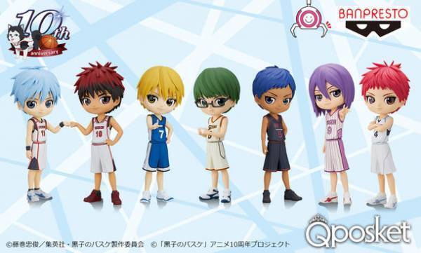 TVアニメ化10周年『黒子のバスケ』より“黒子＆火神と「キセキの世代」”がデフォルメフィギュア『Q posket』に集結！