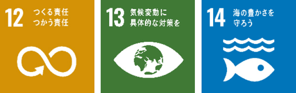 SDGsに取り組む阪急阪神ホテルズはプラスチックごみの削減に向けて4月1日より、客室内のアメニティーグッズをフロントロビーでの提供に変更します