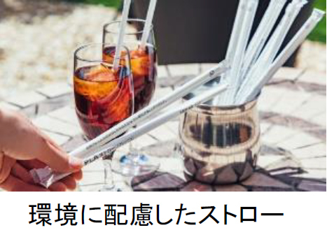 SDGsに取り組む阪急阪神ホテルズはプラスチックごみの削減に向けて4月1日より、客室内のアメニティーグッズをフロントロビーでの提供に変更します