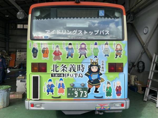 北条氏及び鎌倉時代の歴史をテーマにしたラッピングトレイン、ラッピングバスの運行を開始しました