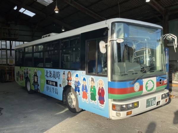 北条氏及び鎌倉時代の歴史をテーマにしたラッピングトレイン、ラッピングバスの運行を開始しました