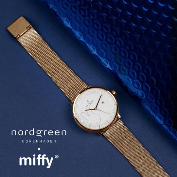 ＜新色販売＞miffy x Nordgreenコラボレーションウォッチ　ローズゴールドカラー・モデルを1,000本限定で販売開始