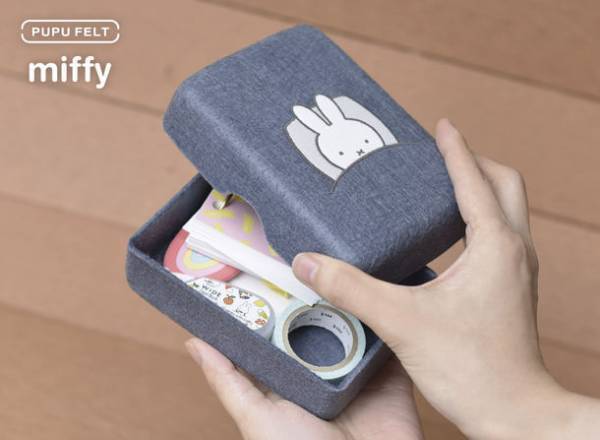 プレス成型されたフェルト雑貨「PUPU FELT(ププフェルト)」に大人気キャラクターmiffyが新登場　