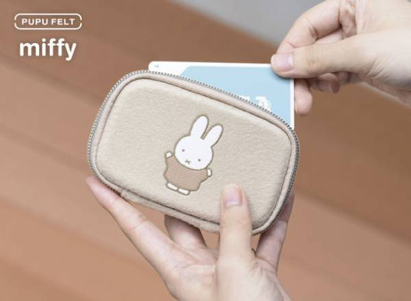 プレス成型されたフェルト雑貨「PUPU FELT(ププフェルト)」に大人気キャラクターmiffyが新登場　