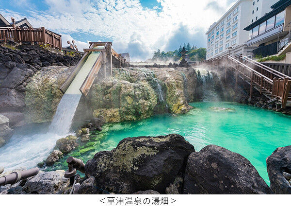 「源泉かけ流し」「天然温泉」の意味はわかる？日本三名泉はどこにある？～阪急交通社が温泉 に関する調査結果を公開～