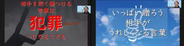 ＜イベントレポート＞子どもの自己肯定感が低いと危険！？ネットトラブルとの気になる相関関係とは？満足度91％以上！小・中学生対象のネットリテラシー教育イベント～日本最大級の教育情報サイト「リセマム」とJ:COMグループ共同開催～