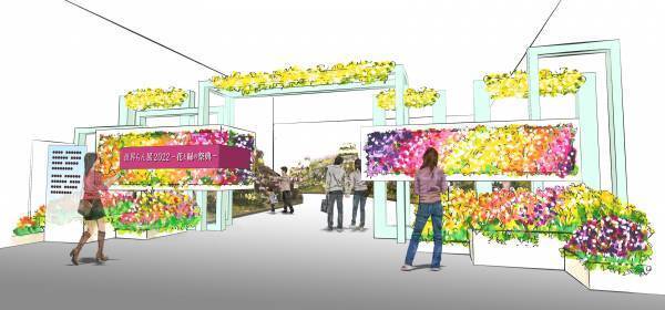 満開の蘭が会場を埋め尽くす国内最大級の“蘭の祭典”で心躍るお花見を「世界らん展2022‐花と緑の祭典‐」