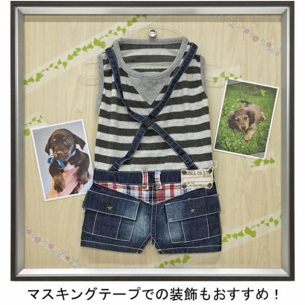 愛犬・愛猫と共に過ごした思い出を形に残す、ペット服専用額「ペットメモリアル専用フレーム」販売開始