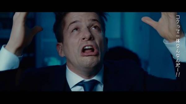 主演声優は三四郎・小宮浩信さん！人を魅了する「コク」の正体に迫るスパイムービー「国際スパイ Qの秘密を追え」2/7(月)よりYouTubeで全5話一挙公開
