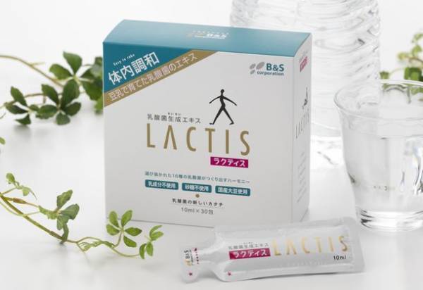 “腸内フローラ研究報告”1カ月の乳酸菌生成エキス飲用で、アスリート(長距離・陸上選手)の(1)腸内フローラが安定、(2)炎症とかかわる酵母菌・カビ類の増殖も抑えられ、(3)エネルギー代謝をも改善することを確認