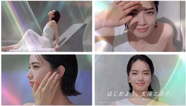 小松菜奈さん出演！紫外線をカットしながら、美容効果のある光に変換する革新的新技術を搭載アネッサ　デイセラム新CM「はじめよう、太陽エステ。」篇2月20日（日）放送開始「シミ対策に、迷いなし。」篇も公開