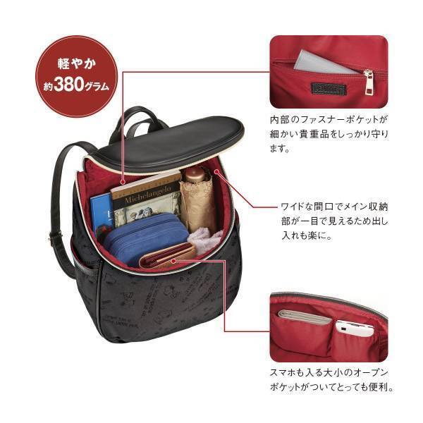 スヌーピーとおでかけできる軽やかな大人のタウンリュックが登場！