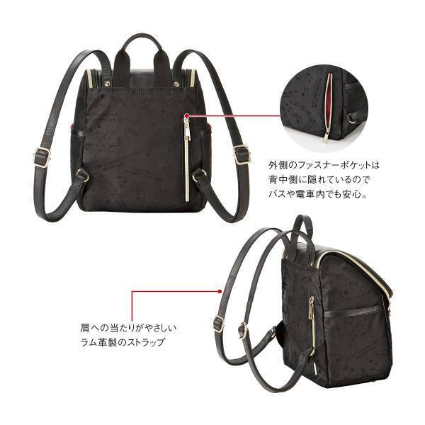 スヌーピーとおでかけできる軽やかな大人のタウンリュックが登場！