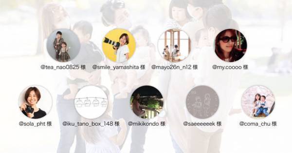 子どもが物語の主人公になれる世界に一つだけのパーソナライズ漫画　先行予約販売をMakuakeにて2月6日に開始