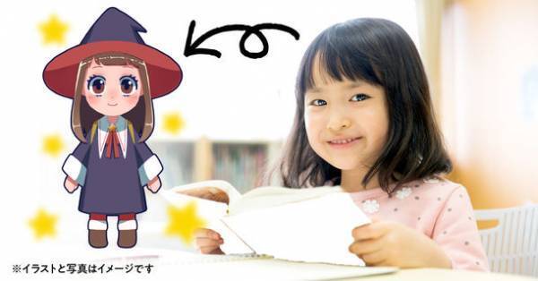子どもが物語の主人公になれる世界に一つだけのパーソナライズ漫画　先行予約販売をMakuakeにて2月6日に開始