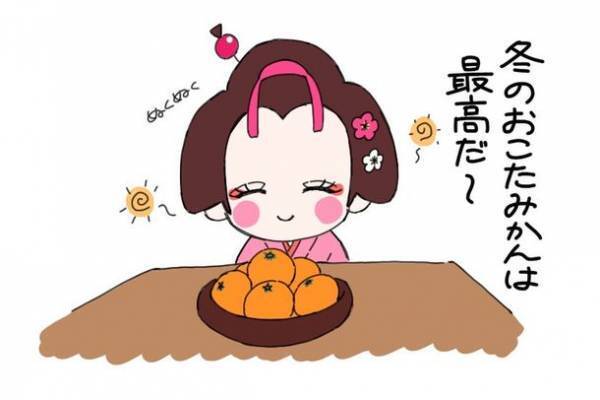 ＼ 【熱海 まめっこ】 4コマ漫画配信開始 ／伝統芸能の街、熱海で誕生した熱海芸妓の公式マスコット「熱海 まめっこ」の日常をSNSにて可愛くご紹介致します！