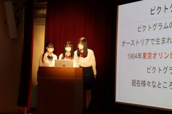 コロナ禍でも主体的に学び続ける　通信制高校の生徒一人ひとりの学び・成長の成果「成長実感発表会」を開催。