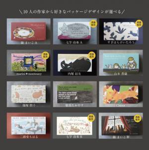 猫グッズづくしで保護猫と出会うきっかけに！POP UP SHOP「Place where you meet cats ～猫と出会う場所 ～」西武池袋本店NEWSで2月15日(火)～3月1日(火) 初開催