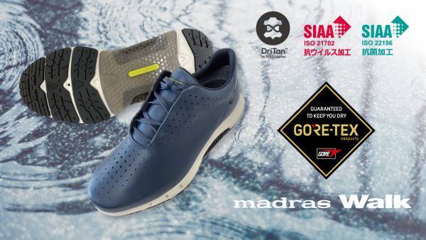 環境に配慮したサスティナブルレザー用いて、高い透湿性と防水性に優れたマドラス製レザーシューズをマクアケにてクラウドファンディングに挑戦！