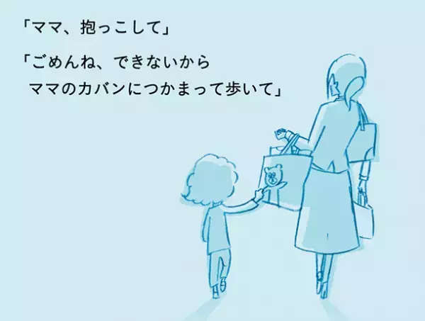 認可保育園キートスが「荷物のいらない保育園」を開始　～保護者も保育者も負担なく子どもと向き合う時間を確保～