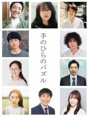 ＜LGBTQ＞女優・黒川鮎美が監督に初挑戦！結婚の平等をテーマにした映画になだぎ武、竹石悟朗ら出演