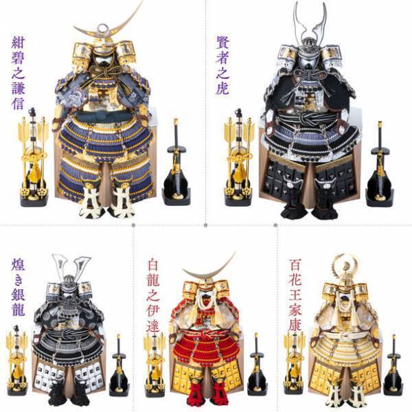 50cmのスペースで飾れるスタイリッシュな六角鎧が誕生。～初節句にぴったりなカッコいい本格的な鎧兜～