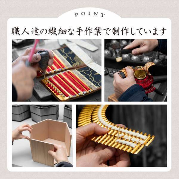 50cmのスペースで飾れるスタイリッシュな六角鎧が誕生。～初節句にぴったりなカッコいい本格的な鎧兜～