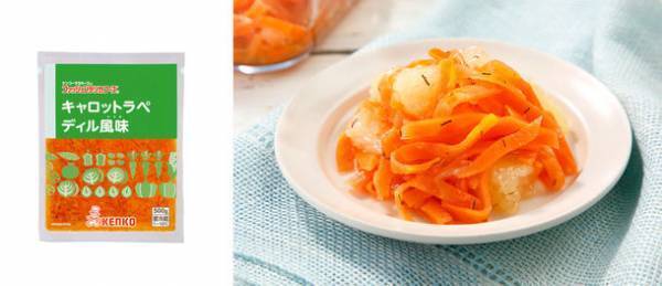 厳選した素材の美味しさや使いやすさを追求！小容量や素材系の商品などケンコーマヨネーズ 2022年春夏向け 業務用新商品16品を2月15日より発売