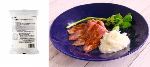 厳選した素材の美味しさや使いやすさを追求！小容量や素材系の商品などケンコーマヨネーズ 2022年春夏向け 業務用新商品16品を2月15日より発売