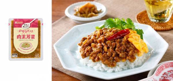 厳選した素材の美味しさや使いやすさを追求！小容量や素材系の商品などケンコーマヨネーズ 2022年春夏向け 業務用新商品16品を2月15日より発売