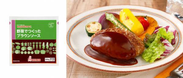 厳選した素材の美味しさや使いやすさを追求！小容量や素材系の商品などケンコーマヨネーズ 2022年春夏向け 業務用新商品16品を2月15日より発売