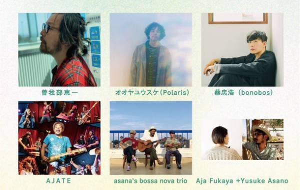 愛知県一宮市で初の音楽フェス！マルシェと音楽が楽しめるキャンプイベント「campicnic Vol.6」を3月19～20日に開催決定！