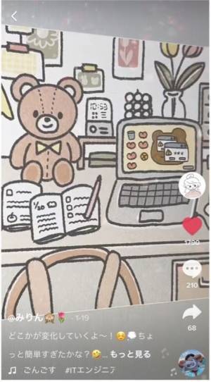 音楽×SNSでITエンジニアを女性の人気職種に！京都産業大学　経営学部生が楽曲「#ITエンジニア」を配信