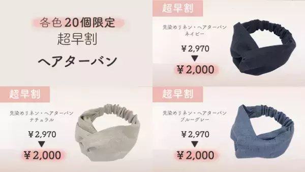日常に寄り添う洋服を提案する「ブランチエム」が外出時もお家時間も着用できるリネン割烹着を含めた洋服をMakuakeにて2/12に先行販売開始！