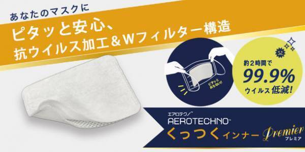 Rakuten Fashion Week TOKYO 2022 A/W　更なる新型コロナウイルス感染症対策の強化を実施