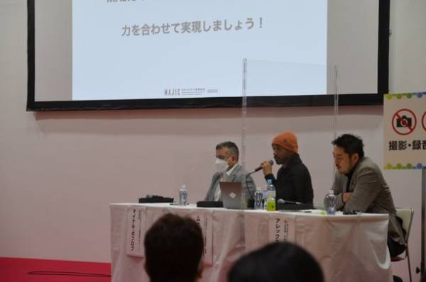 一般社団法人日本カナビス産業協会は健康博覧会2022にて、セミナーを開催　ポジションペーパー第一弾を公開し、CBDはじめとするカナビス産業が倫理的に発展するための提言を行いました