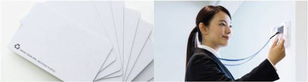 再生素材99％のリサイクルICカード提供開始　～勤怠管理や入退室で使用されるICカードを環境配慮型に～