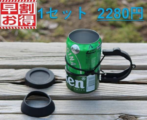 宅飲み、晩酌を快適に！缶ビールをジョッキ化する缶オープナー【MUG TOP】のプロジェクトを応援購入サービス「Makuake」にて開始